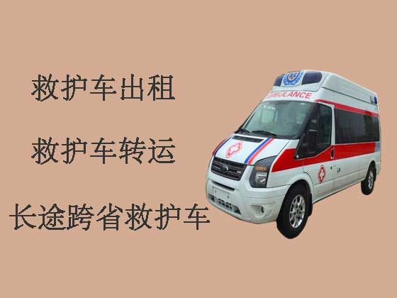 包头救护车出租长途转运